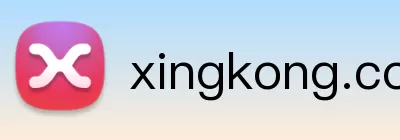 xingkong.com logo